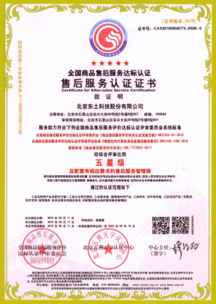 VIP888·(中国大陆)官方网站