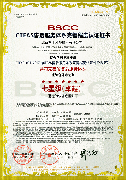 VIP888·(中国大陆)官方网站