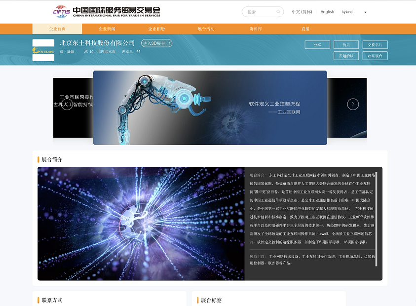 VIP888·(中国大陆)官方网站