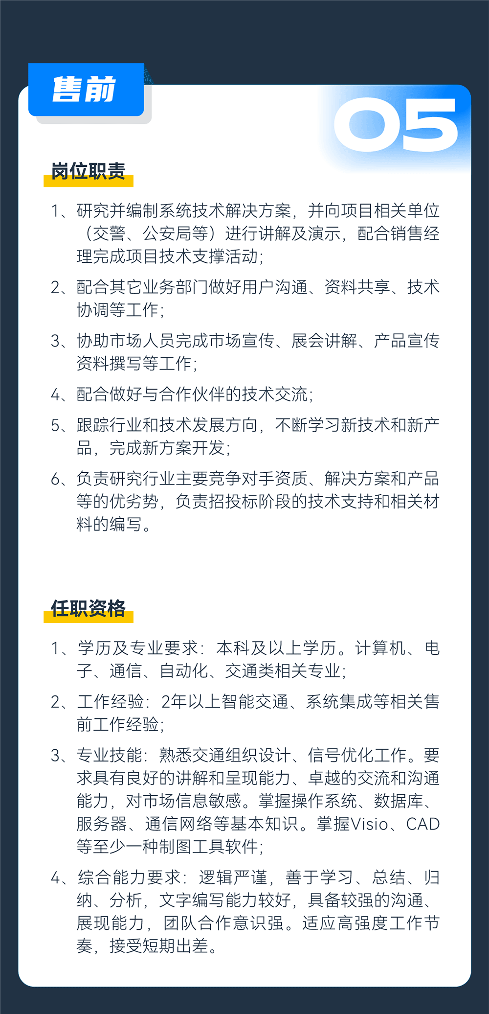 VIP888·(中国大陆)官方网站