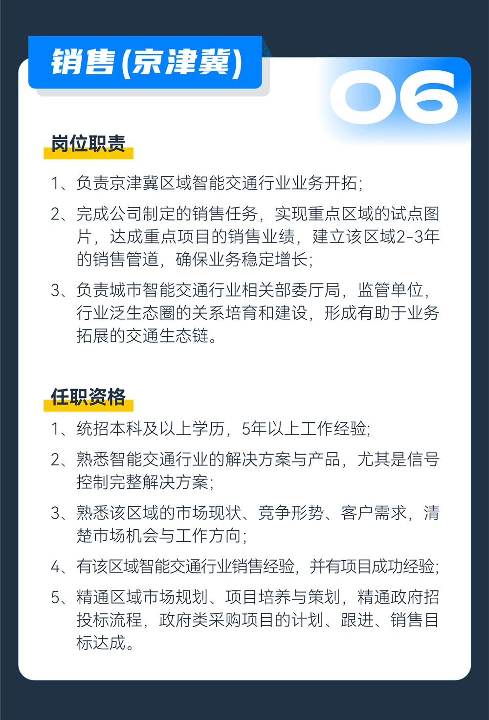 VIP888·(中国大陆)官方网站