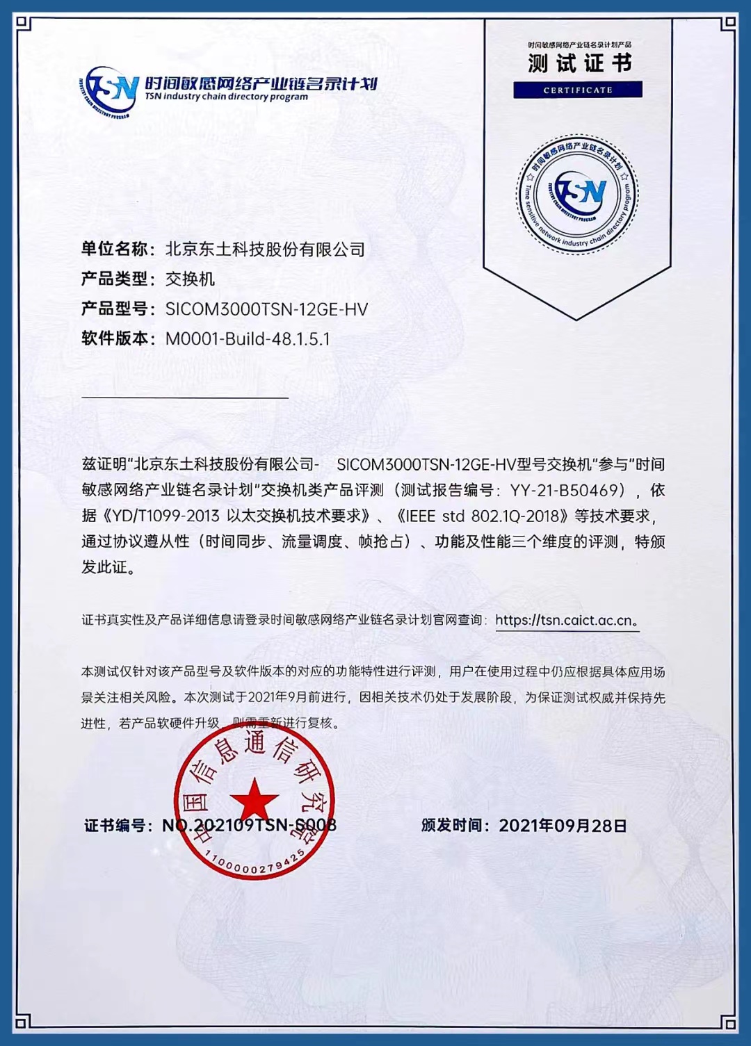 VIP888·(中国大陆)官方网站