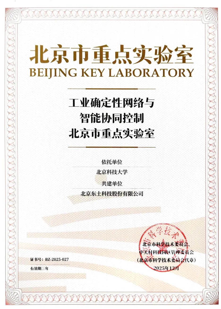 VIP888·(中国大陆)官方网站